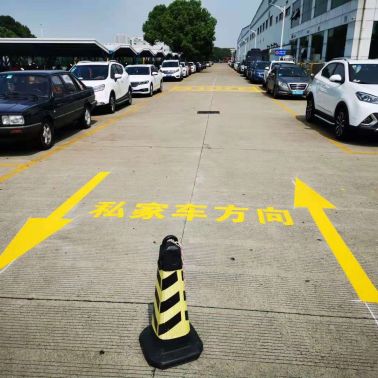 蘇州常溫劃線、相城熱熔劃線、廠區(qū)停車場(chǎng)劃線