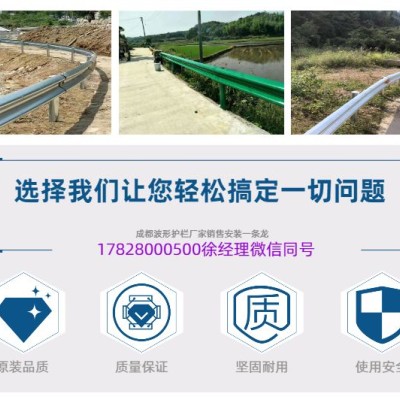 波形護欄板 西藏波形護欄板廠家 西藏波形護欄板規(guī)格