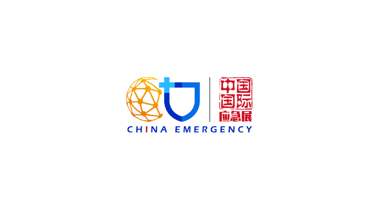 2025中國(guó)國(guó)際應(yīng)急管理展覽會(huì)|安全防護(hù)用品展區(qū)